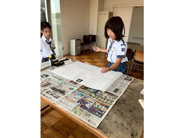 墨と筆で書いてみたよ