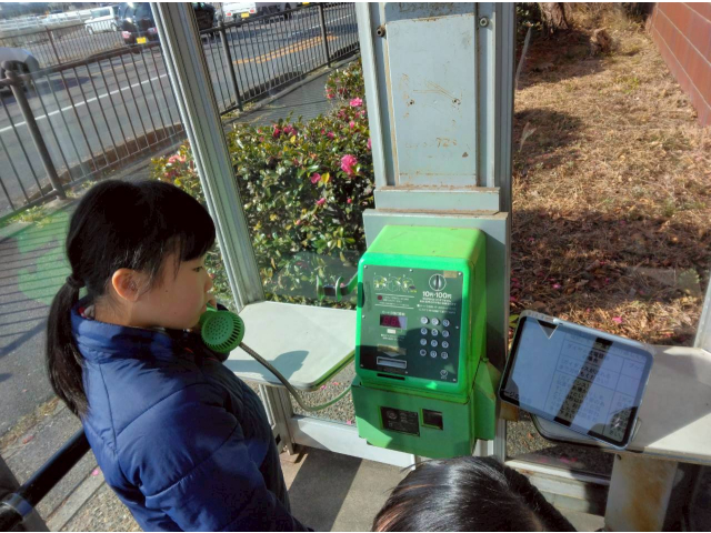 災害伝言ダイヤルを実際に使ってみました。伝言残せたかな？