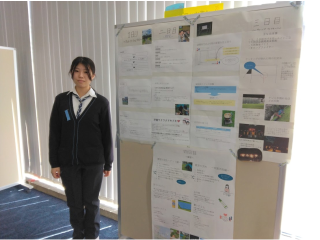 「戸隠全国キャンプ」の発表者として参加