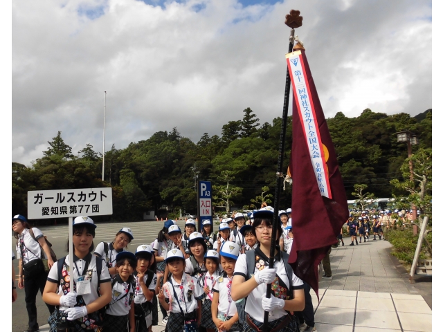 神社スカウト全国大会（2023年夏）