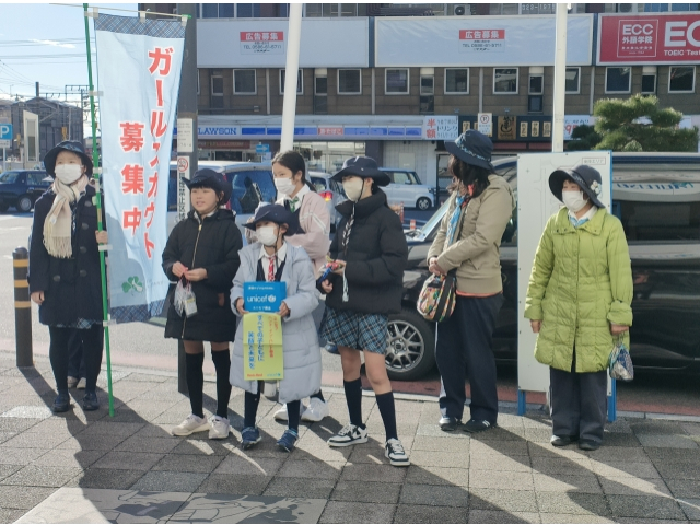 ユニセフ募金