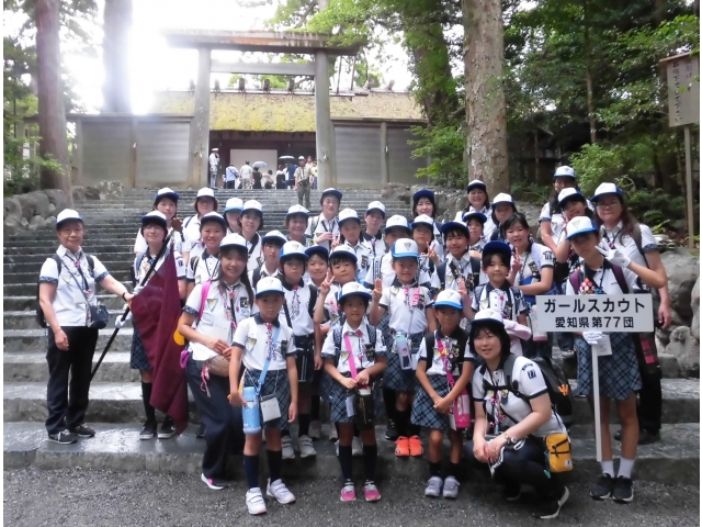 神社スカウト全国大会（５年に一度）