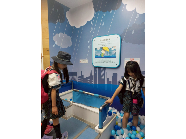 浸水時移動体験