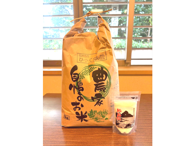 「ひゃくまん穀」と「輪島塩」