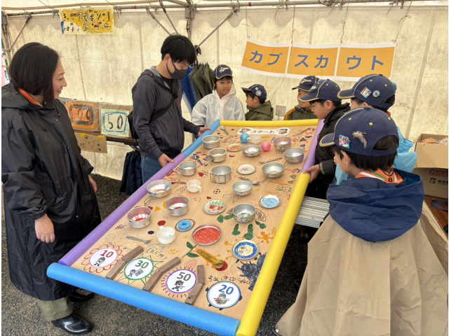 カブ隊によるゲーム