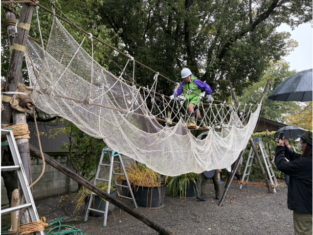 モンキーブリッジ