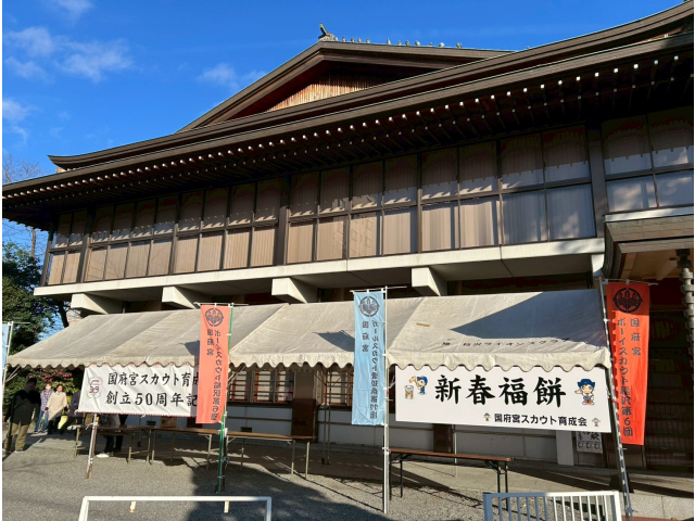 元旦から好天に恵まれ、晴れやかな陽気のなか福餅奉仕が行われました。