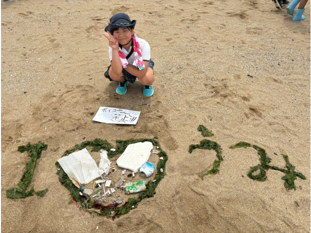 "I ♡ うみ" ポイ捨て禁止!!