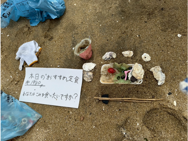 "本日のおすすめ定食"￥1980あなたはこれを食べたいですか？