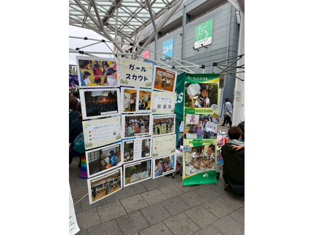 ガールスカウトの紹介パネルも展示されていました。