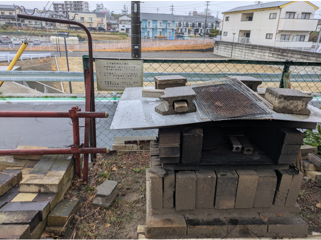 住宅街なのに庭で煮炊きできる貴重な施設です