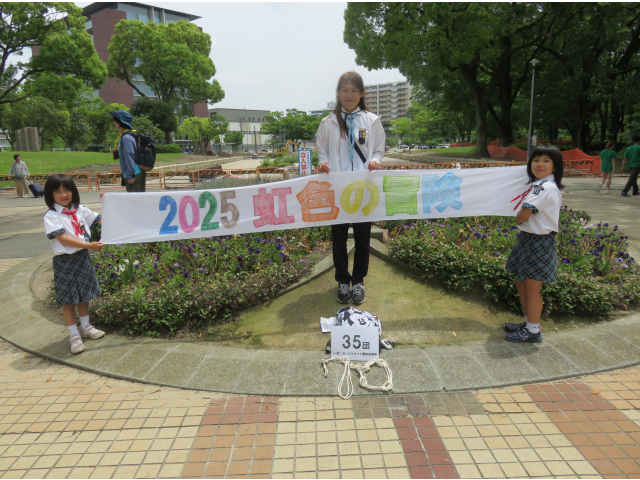 ミッション「数字70を皆で作る」