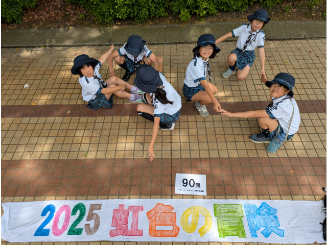 ミッション「数字70を皆で作る」