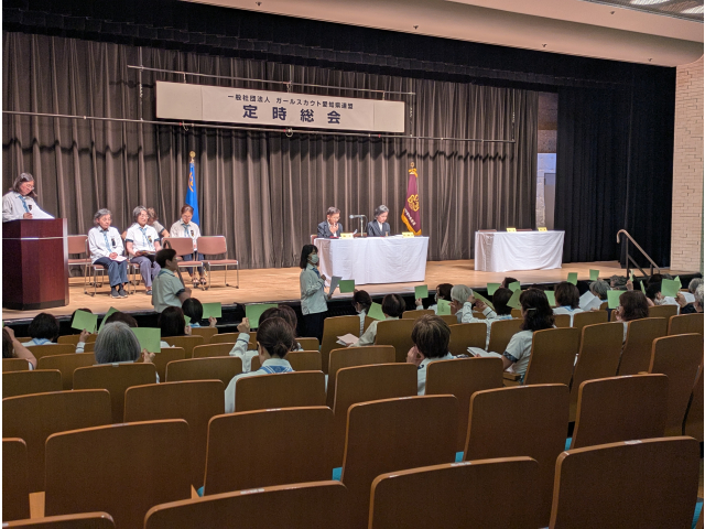 定例総会会場