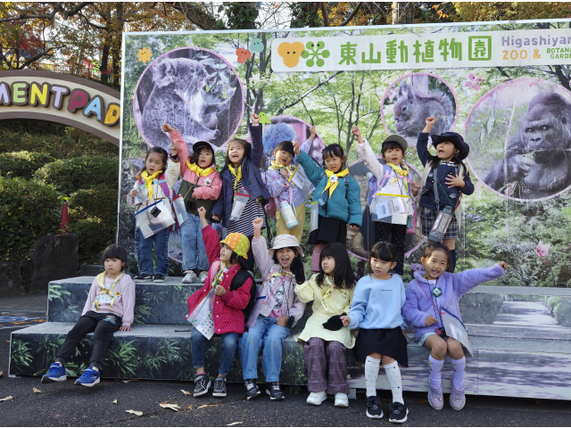 ばいばいまたね！またあおうね！